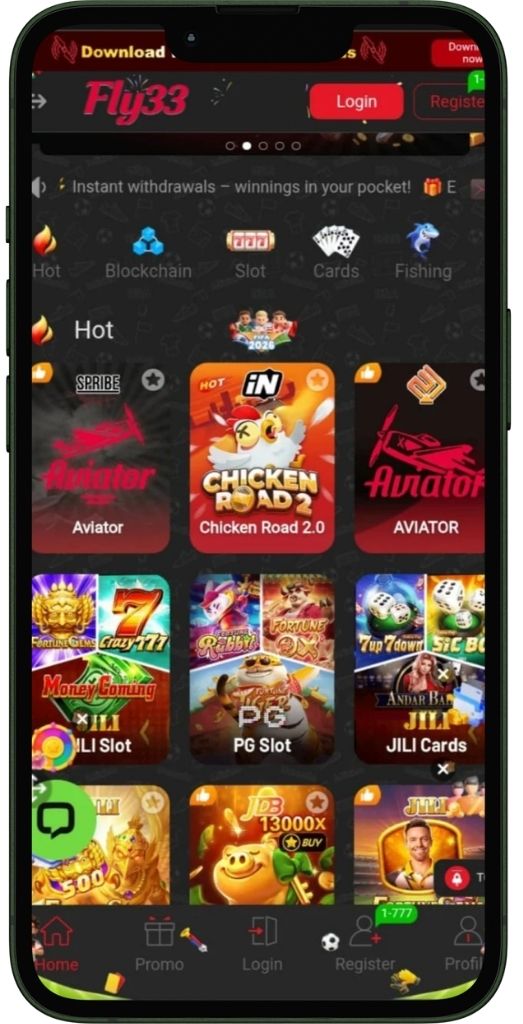 WGS456 Game APK