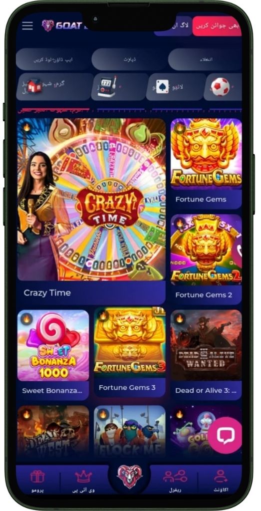 Goat21 Game APK Online Earning App